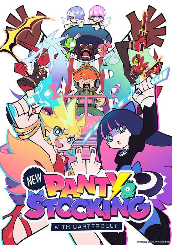 NEW PANTY AND STOCKING