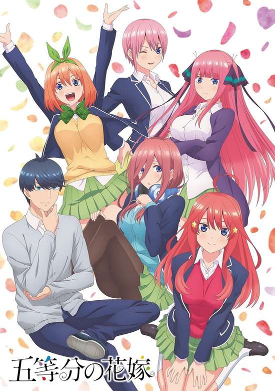 The Quintessential Quintuplets