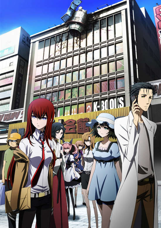 Steins Gate